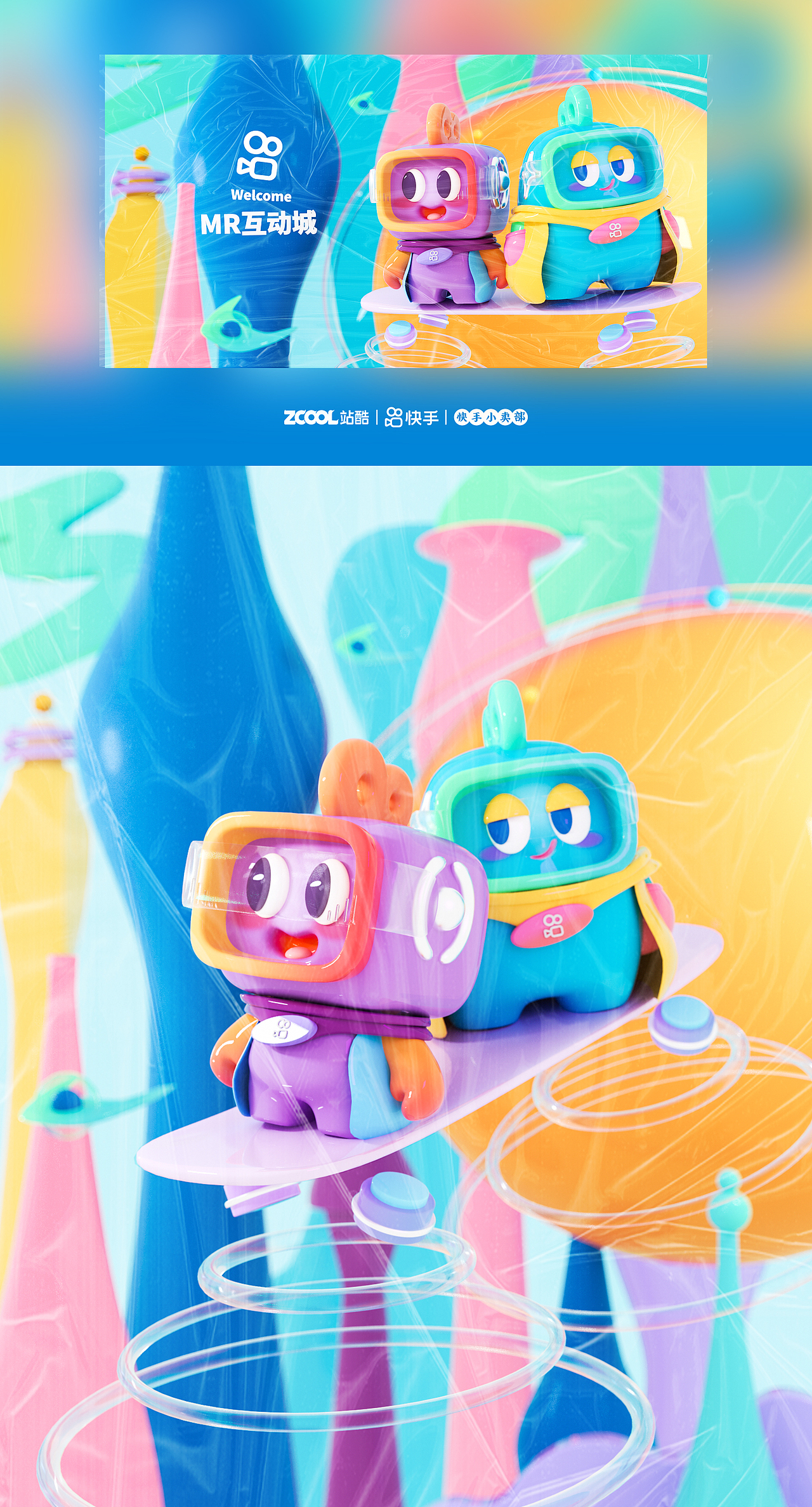 缤纷多彩的MR世界（图ZMjU2Nzc1OTI0） - IP形象 - 站酷设计师墨丸原创素材 - 站酷ZCOOL