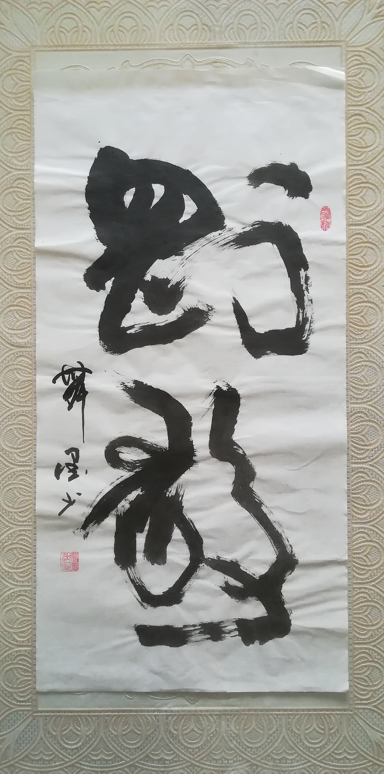 宏盛国院-华人书法名家汇聚（图ZMjgyNzUxNzA0） - 书法 - 站酷设计师核美品牌策划设计原创素材 - 站酷ZCOOL