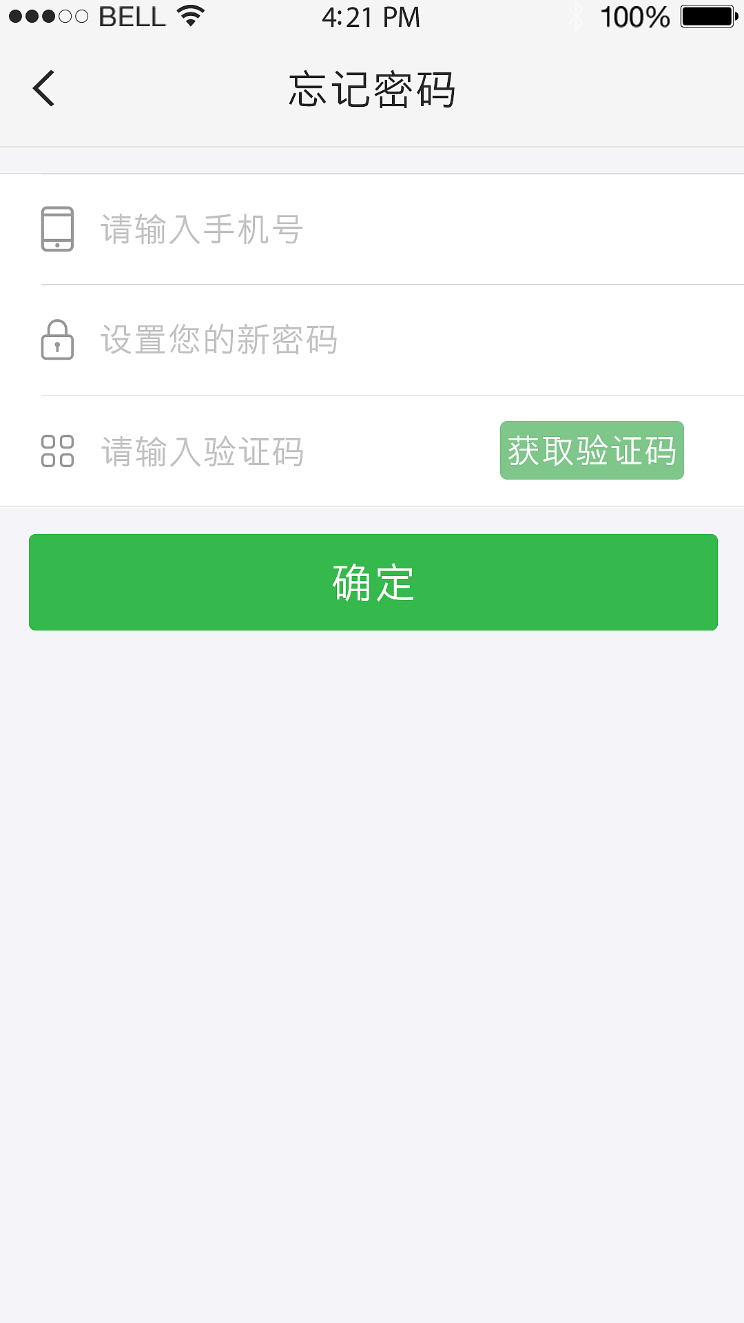 中居APP（图ZMzM3NDE0OTI=） - APP界面 - 站酷设计师圈宝爱设计原创素材 - 站酷ZCOOL