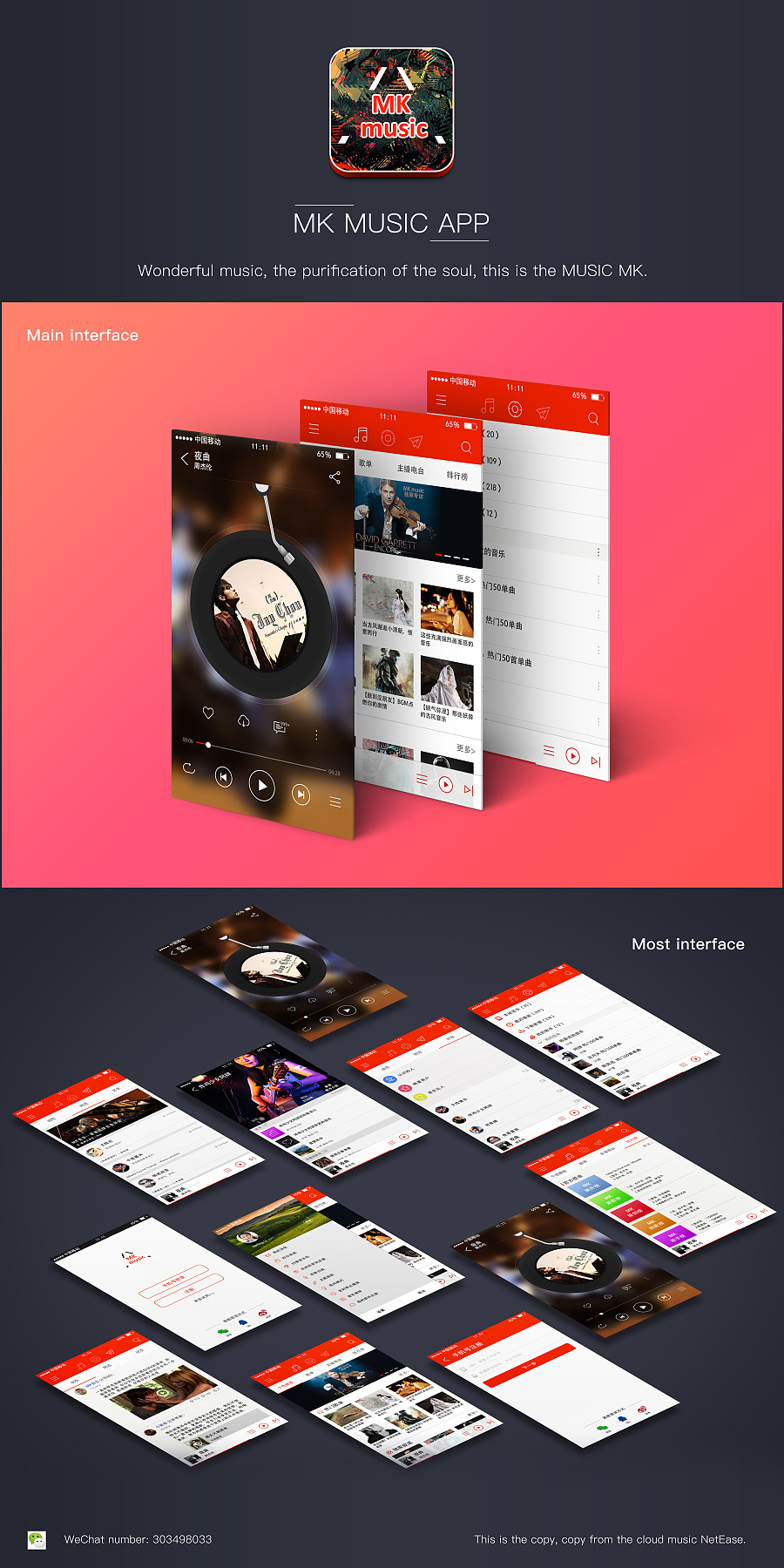 mk音乐app|app界面|ui|狂奔的小包子 - 原创设计作品 - 站酷 (zcool)