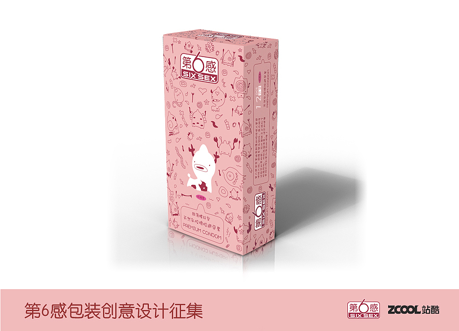 小“情”兽（图ZNjU2Mzc3MjQ=） - 包装 - 站酷设计师轻浮哥原创素材 - 站酷ZCOOL