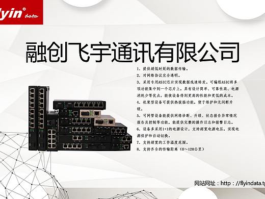 工业海报，banner