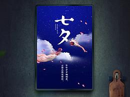 日签-节气 珠宝类 