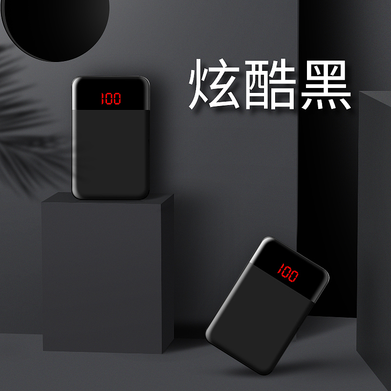 移动电源摄影设计关于小巧的表达