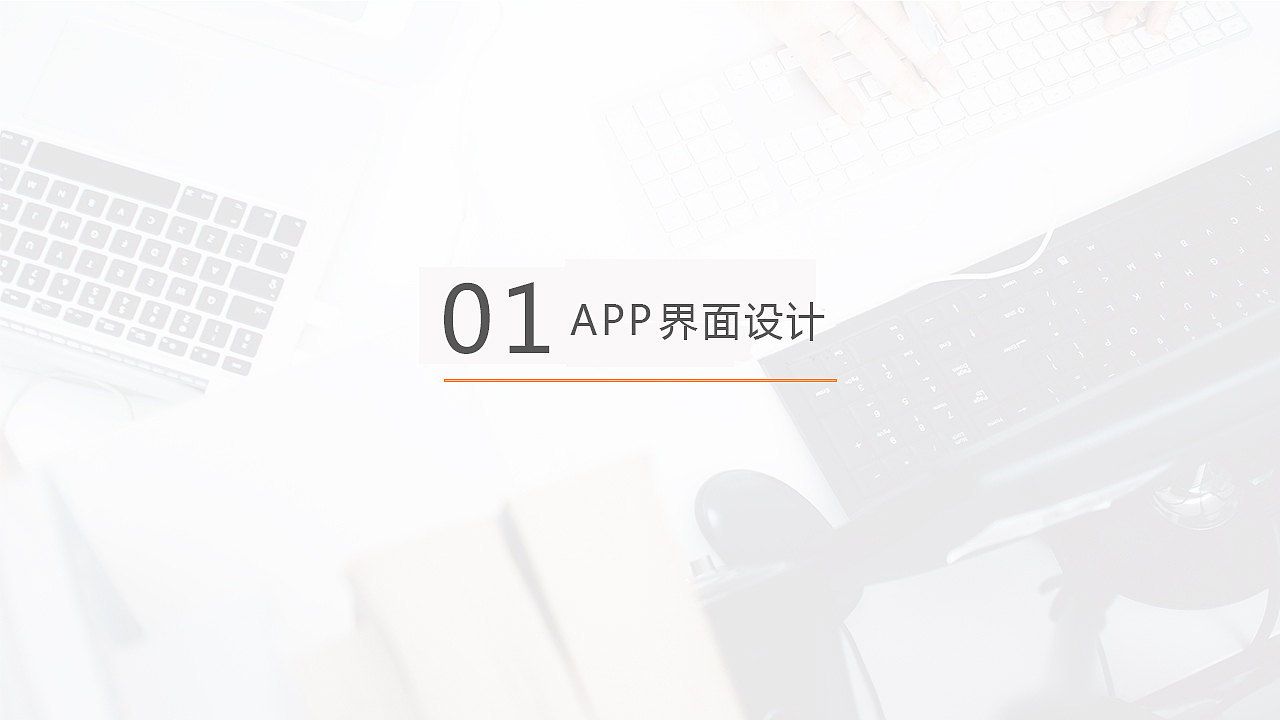 作品小集合（图ZMTYwMjIxMTUy） - 其他 - 站酷设计师lianyichenchao原创素材 - 站酷ZCOOL