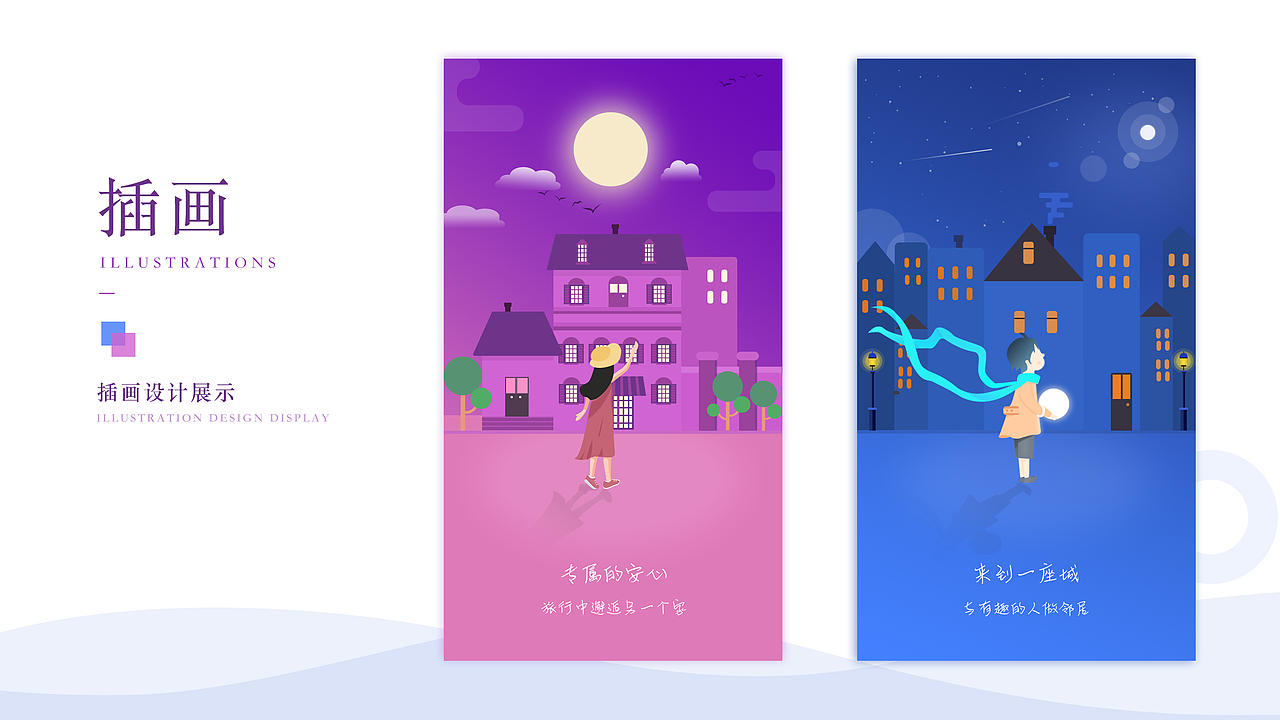 2018-2019作品集