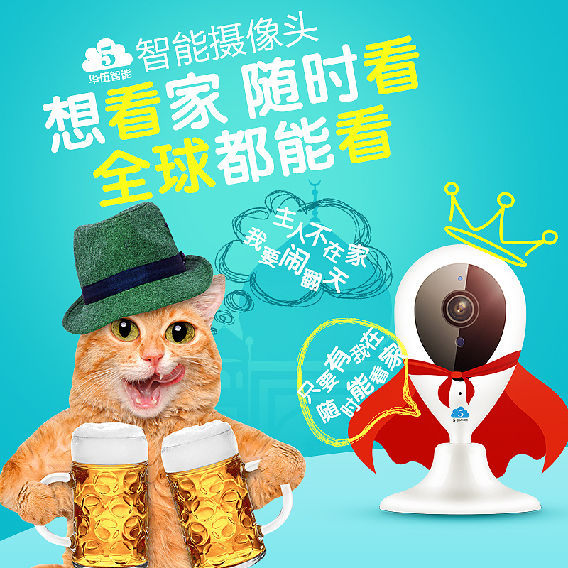 2016-2017 推广图、线下物料等（图ZMjExMjg0OTk2） - 其他平面 - 站酷设计师z真不好意思原创素材 - 站酷ZCOOL