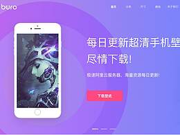 网页