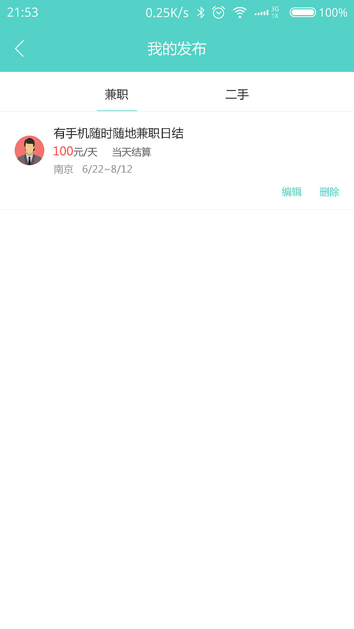 ui（图ZMTI2MDE0MjQ0） - APP界面 - 站酷设计师大小兴玲1102原创素材 - 站酷ZCOOL