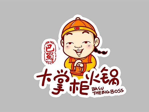 巴蜀大掌柜火锅壁画