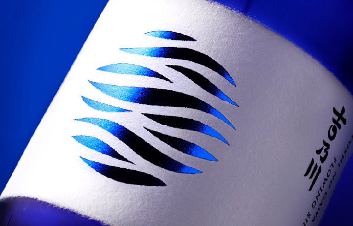 简约极简餐饮包装设计 饮品logo设计 中国风手写字logo（图ZMjQwODI0ODg0） - 品牌 - 站酷设计师半条鱼品牌设计原创素材 - 站酷ZCOOL