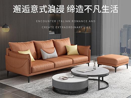 大小户型极简沙发