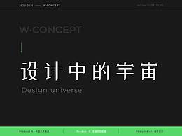 好作品集