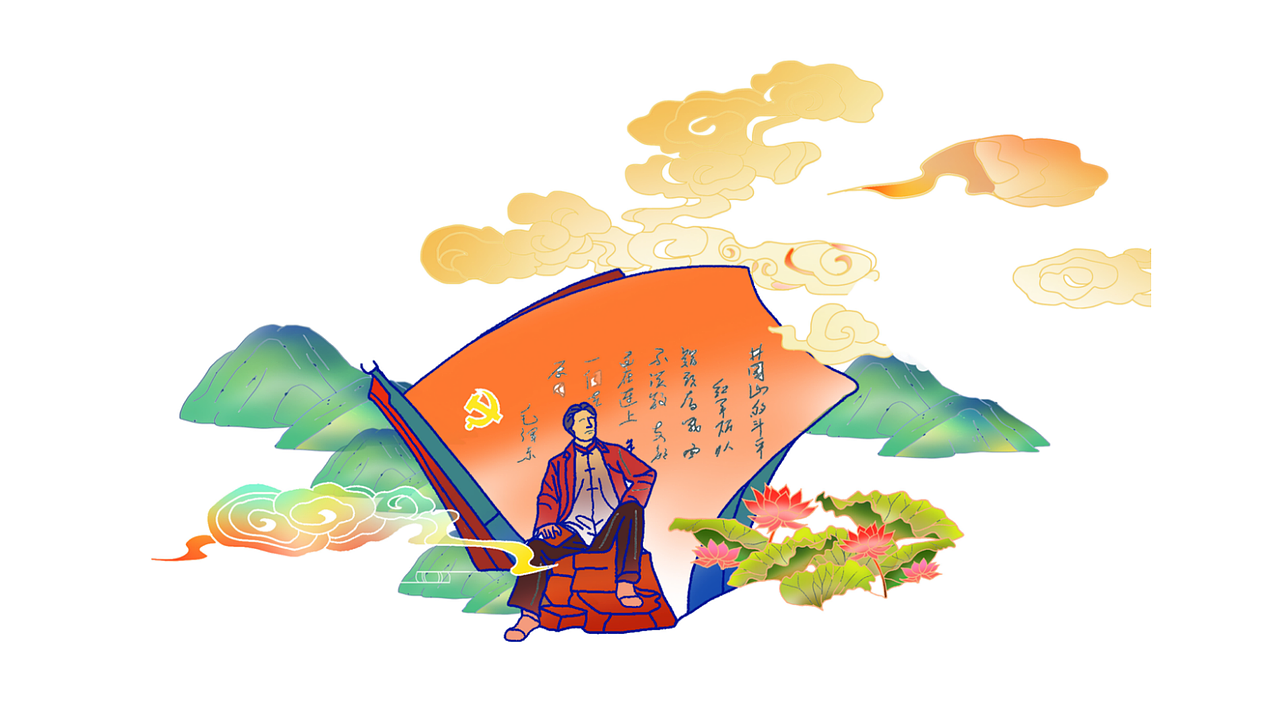 "井冈山精神传承与弘扬"长卷式插画及文创设计