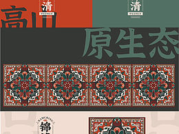 包装