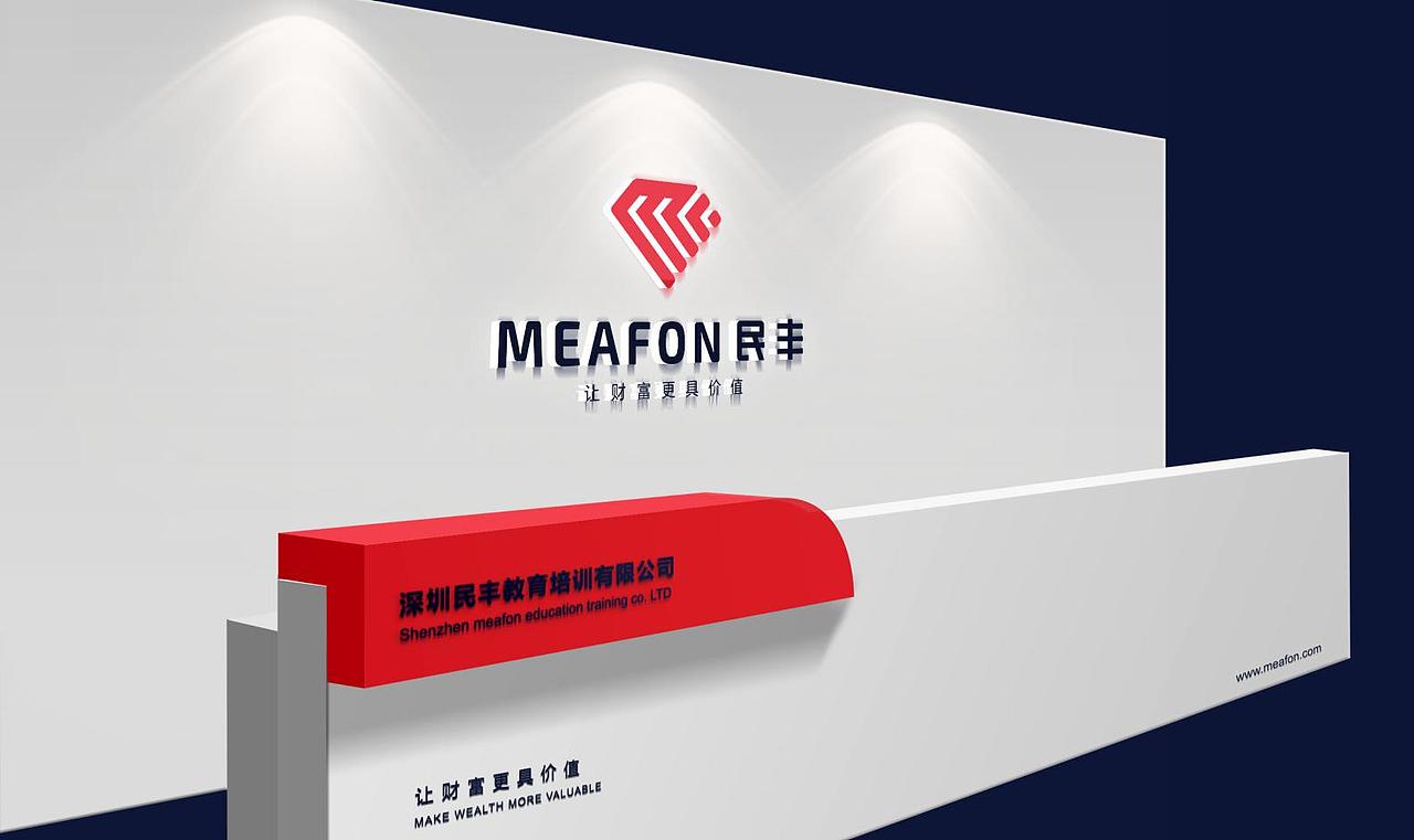 【醒狮】- MEAFON民丰财富控股集团品牌全案（图ZMTIxOTY4NTQ0） - 品牌 - 站酷设计师醒狮品牌文化传播原创素材 - 站酷ZCOOL