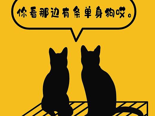 宠物店装修预热海报一张
