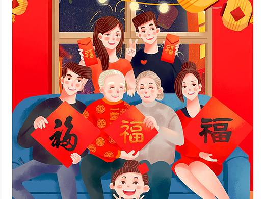 过年插画
