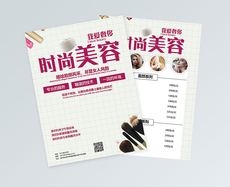 DM单（图ZMTk1OTQyNjEy） - 宣传物料 - 站酷设计师灰色肖像原创素材 - 站酷ZCOOL