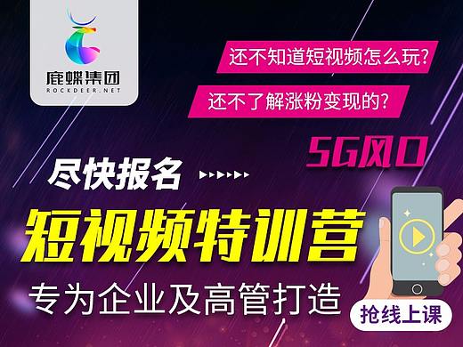 129元实战操作课程（个人主页-ZNDQ4OTMyODQ=） - 运营设计 - 站酷设计师wl小怪兽原创素材 - 站酷ZCOOL