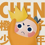 达气晚橙的头像