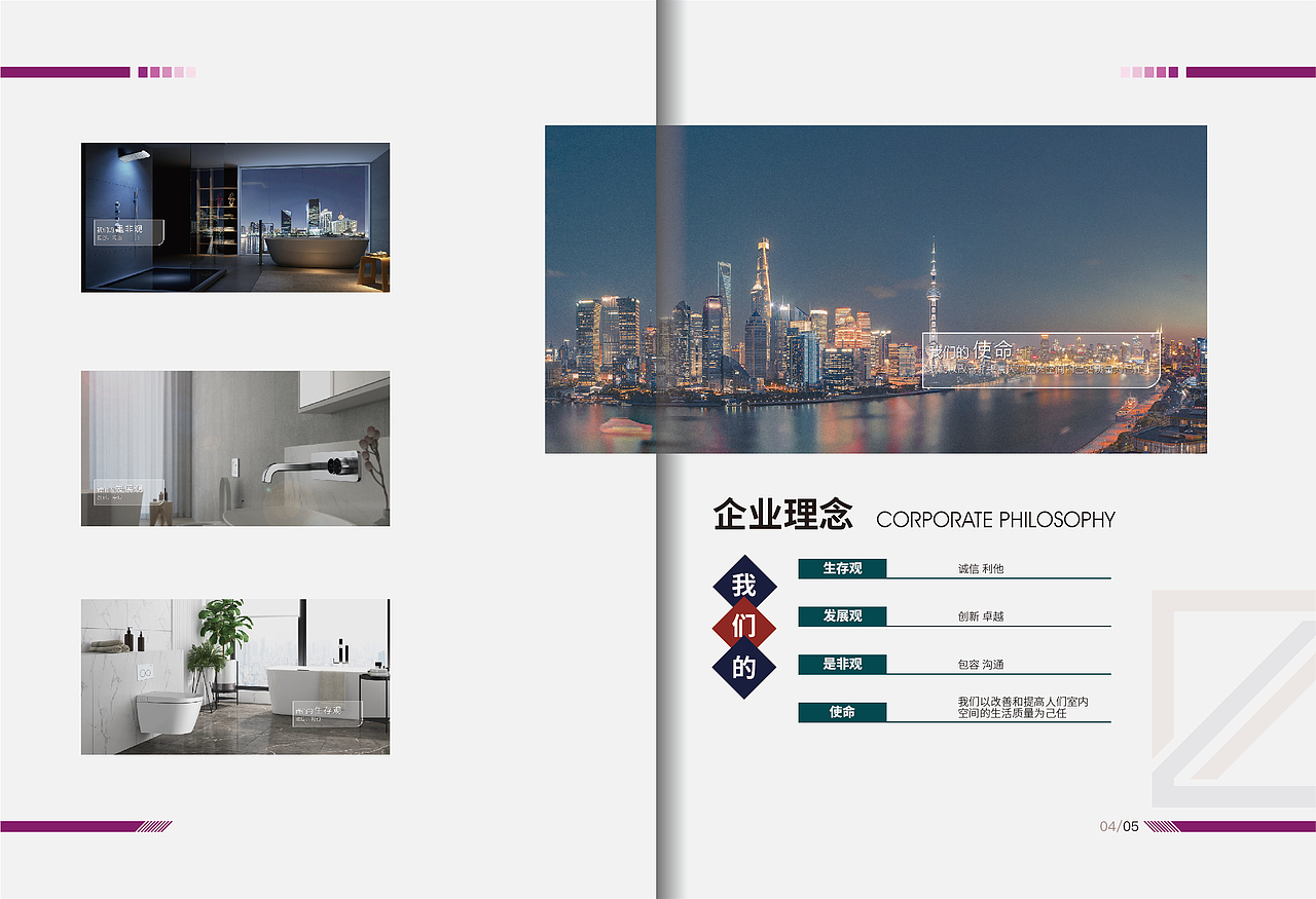 画册（图ZMjE0NjQ2NzQ4） - 书籍/画册 - 站酷设计师MrYJ520原创素材 - 站酷ZCOOL