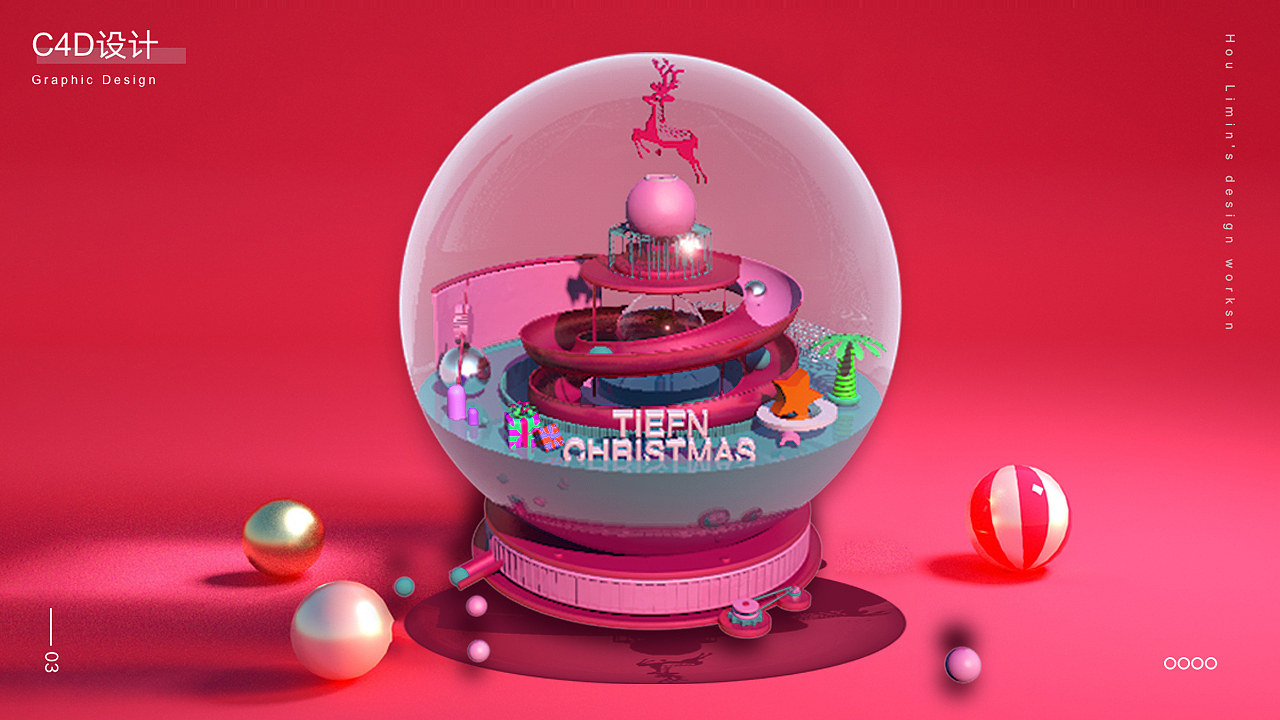 2020-2021年项目总结