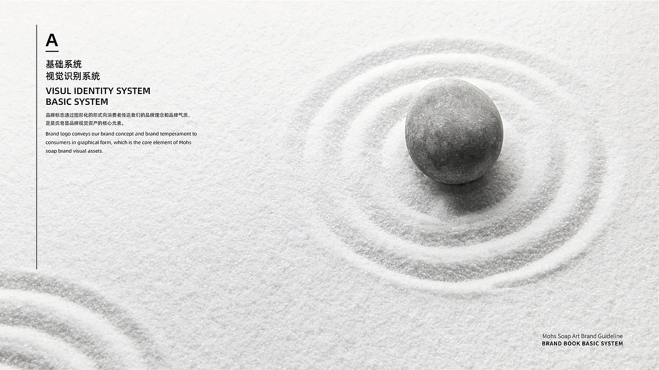 莫氏皂兿VI设计（图ZMjkzNzU4ODcy） - Logo - 站酷设计师有限公司小设计原创素材 - 站酷ZCOOL