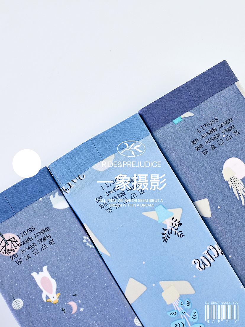 内裤摄影服装摄影工作室内裤主图白底图拍摄