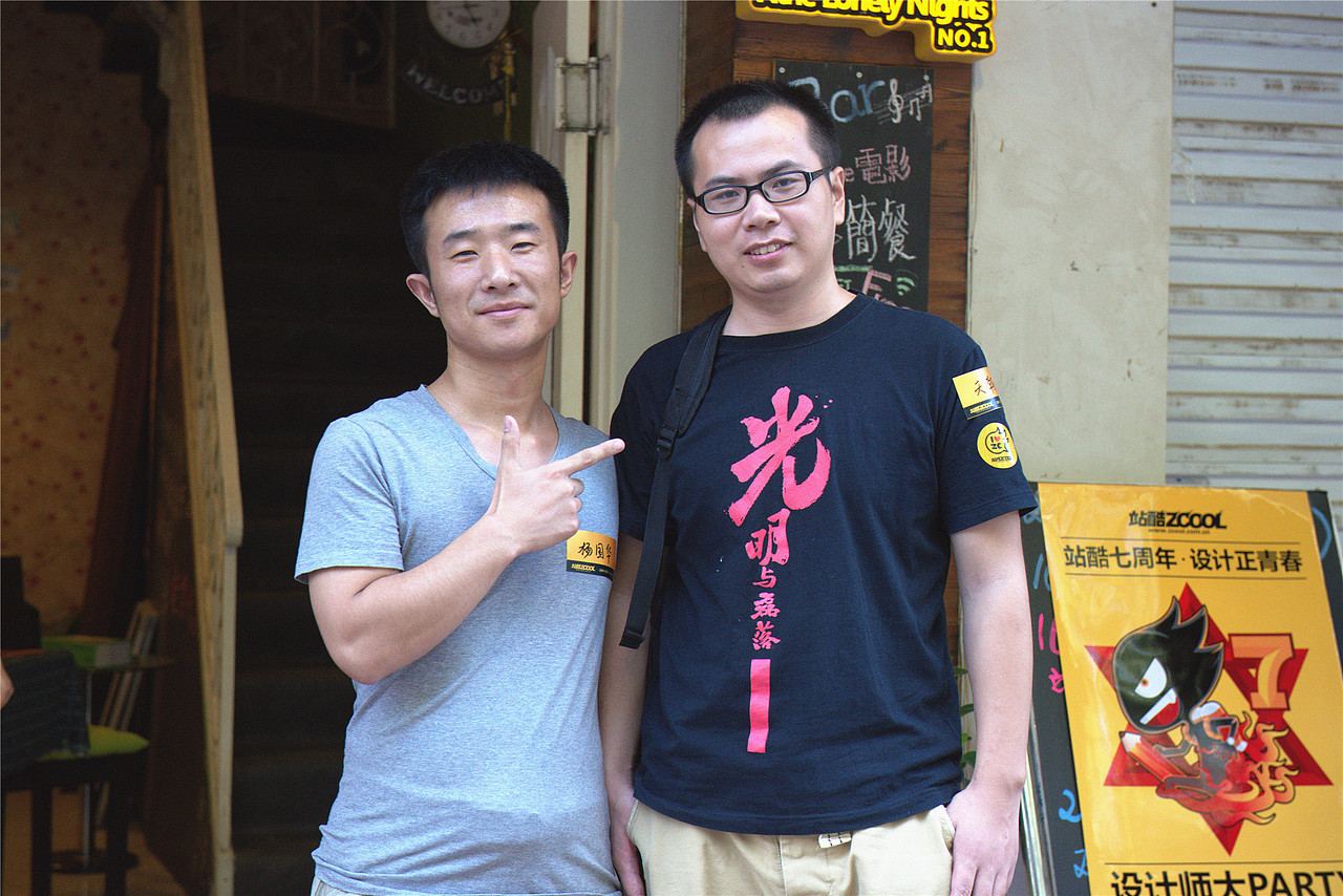 站酷七周年—石家庄【回顾】（图ZNTQyODQ3NjA=） - 人文/纪实摄影 - 站酷设计师Hi王大土原创素材 - 站酷ZCOOL