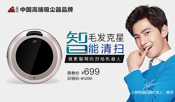 一些简约banner合集