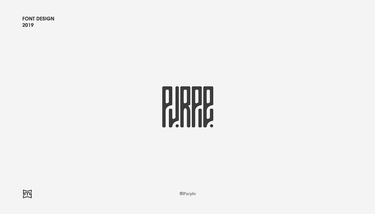  字体设计丨英文字体实验