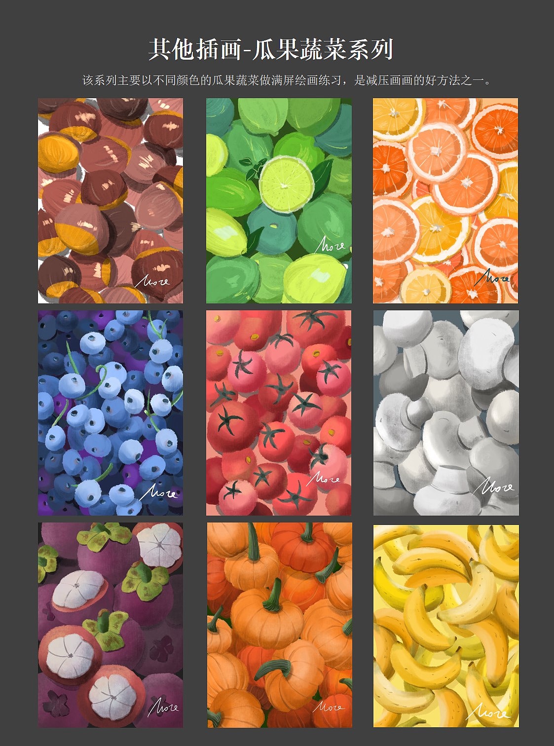 插画作品集（图ZMTk1ODc4NTQ0） - 商业插画 - 站酷设计师芥兰炒牛肉原创素材 - 站酷ZCOOL