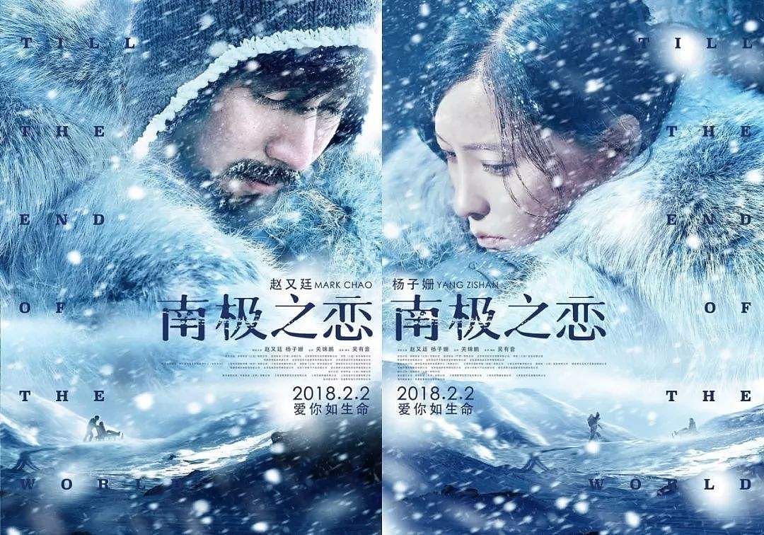 电影南极之恋剪辑音乐mv