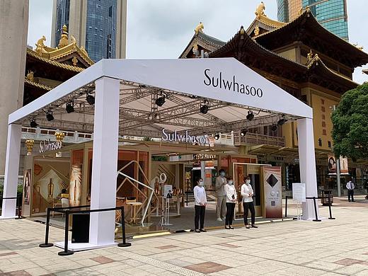 2019Sulwhasoo New Podium