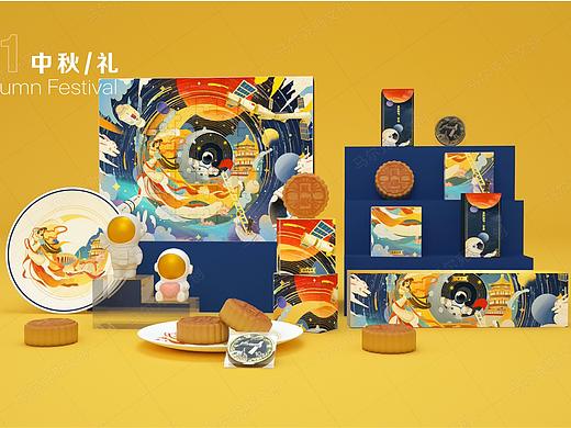 航天主题《星海国梦》中秋月饼礼盒设计方案