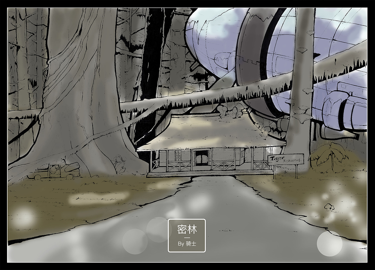 动画场景手绘稿（图ZMTA4NDIxMjI4） - 艺术插画 - 站酷设计师骑士许原创素材 - 站酷ZCOOL