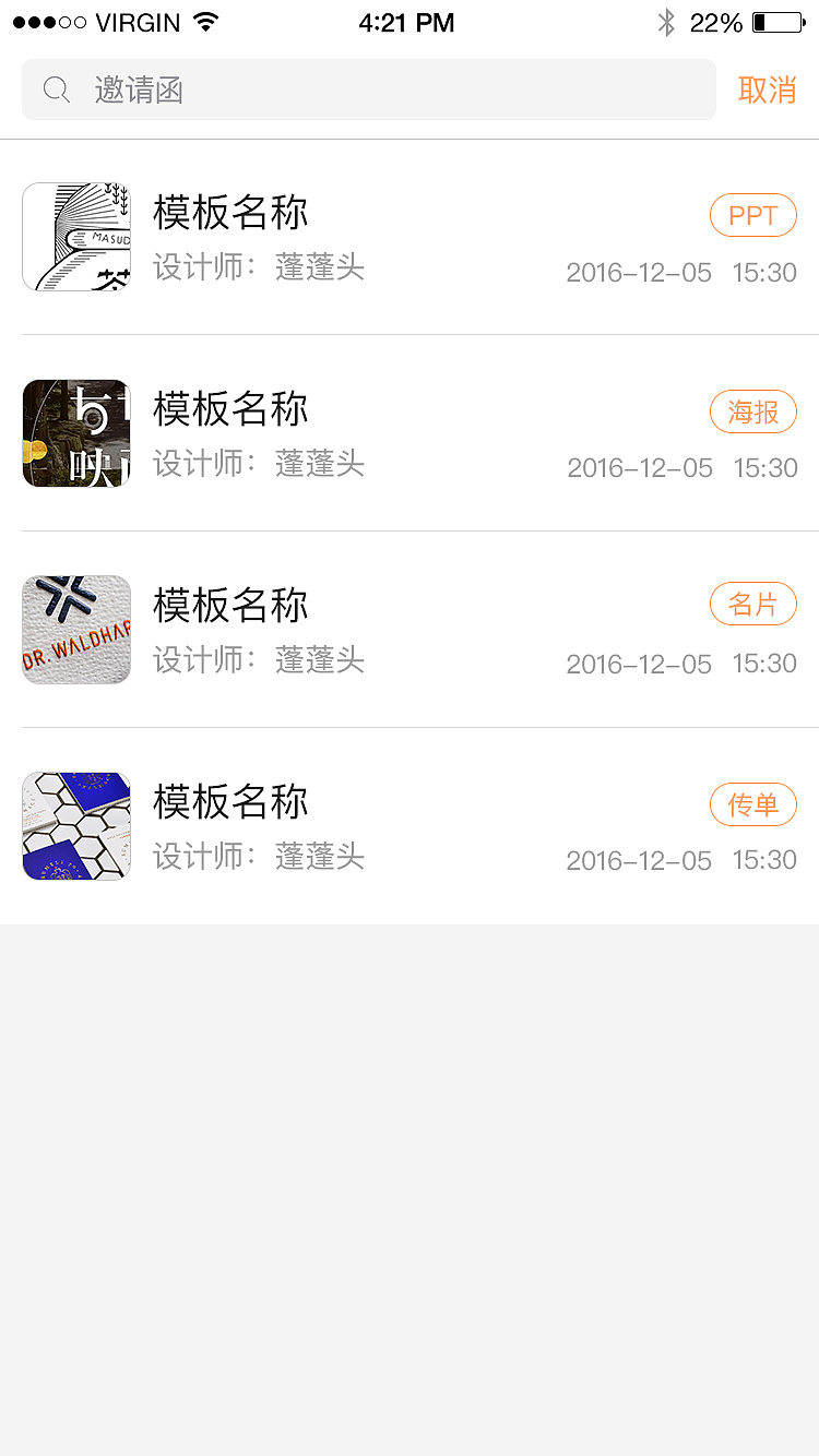 一键秀APP产品设计（图ZMTA5MjMwMTU2） - APP界面 - 站酷设计师一键秀大片姐原创素材 - 站酷ZCOOL