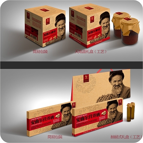 新疆本土产品（图ZMTE1OTk4ODE2） - 包装 - 站酷设计师螺线原创素材 - 站酷ZCOOL