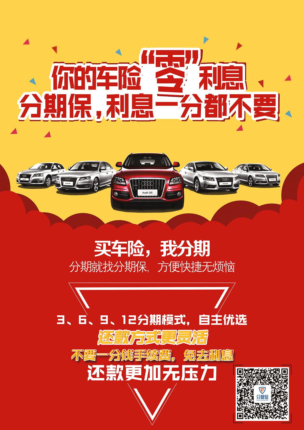 宣传单（图ZMTk2OTkyMDU2） - 海报 - 站酷设计师刘一一92原创素材 - 站酷ZCOOL