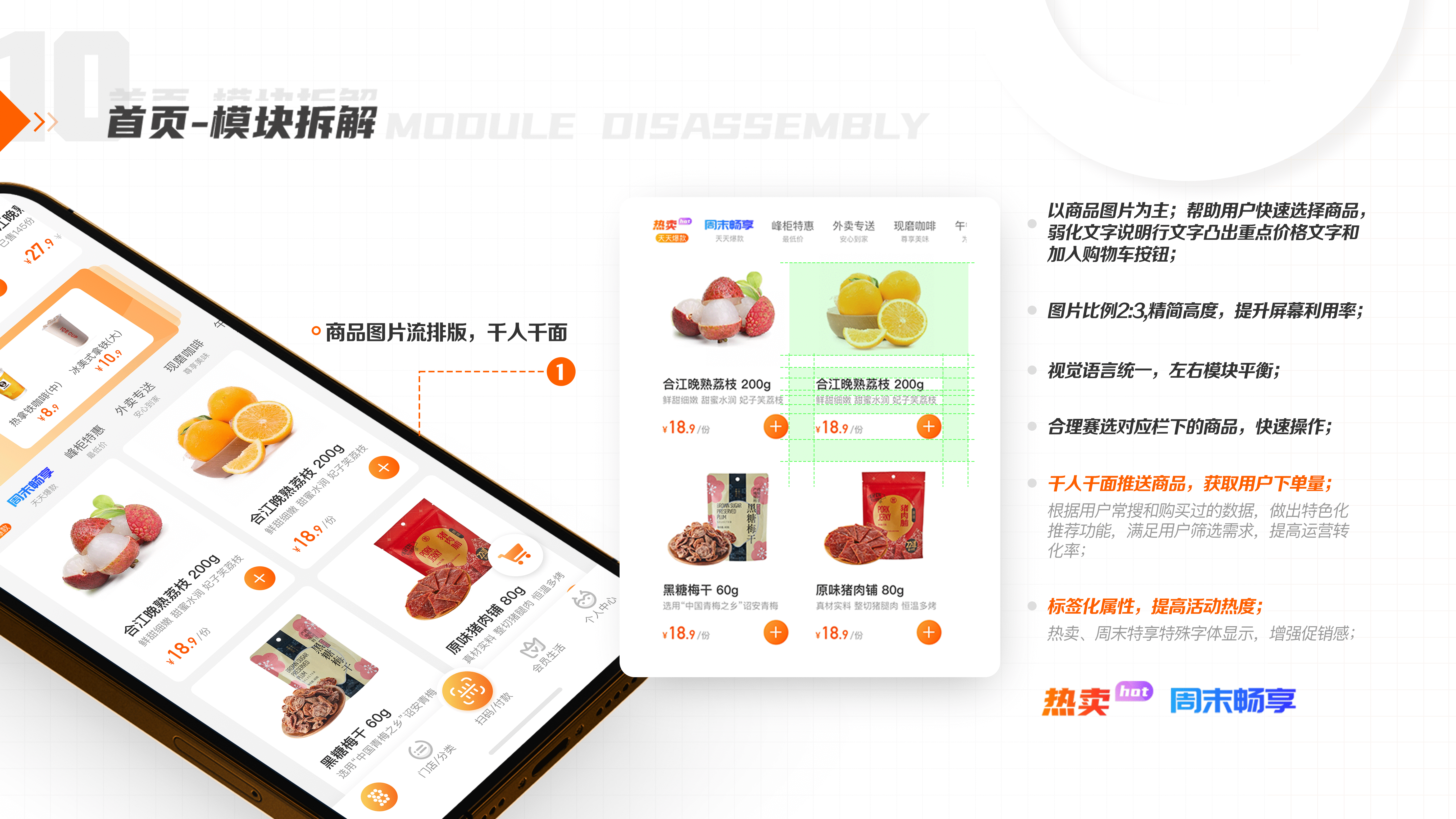 肝完这份作品集(2020-2021)(图ZMjY3MTkzMTAw) - 其他UI - 站酷设计师粒粒陈_C原创素材 - 站酷ZCOOL