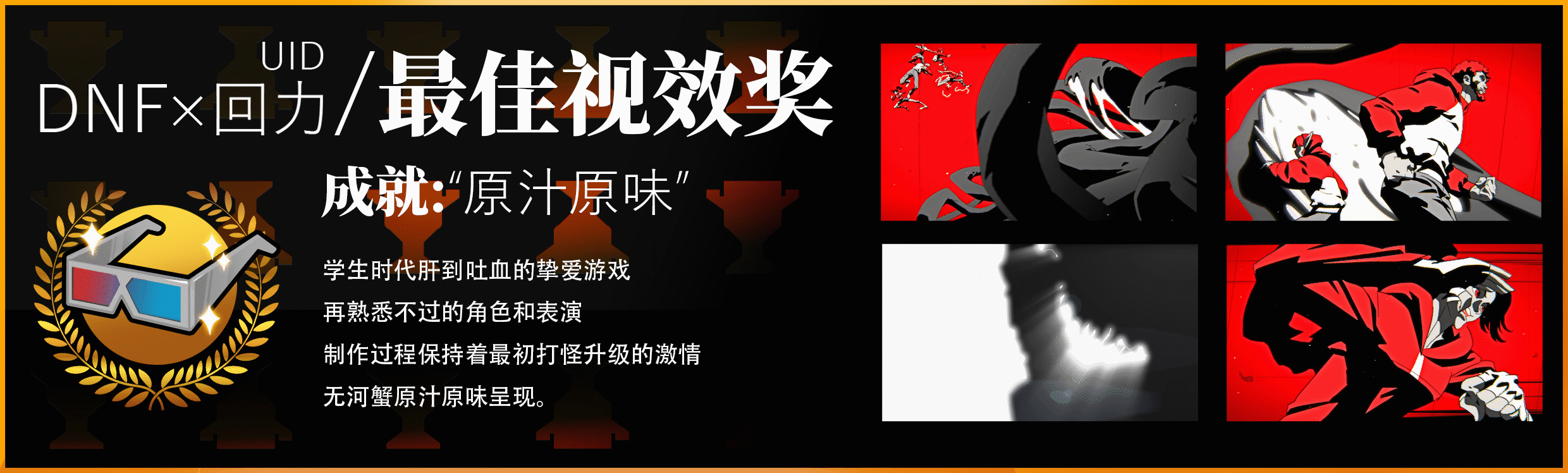 PAPA 2018岁末回顾／颁奖大典（图ZMTQzMjUwMzA0） - 短片 - 站酷设计师PAPA映画原创素材 - 站酷ZCOOL