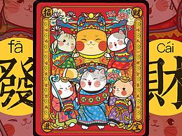 国潮