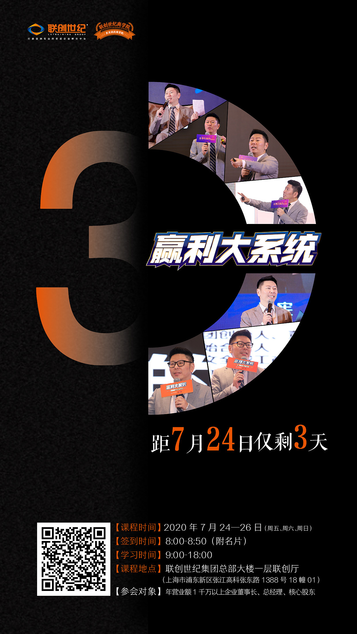 倒计时（图ZMjI4MjQ2MDk2） - 海报 - 站酷设计师执笔画殇原创素材 - 站酷ZCOOL