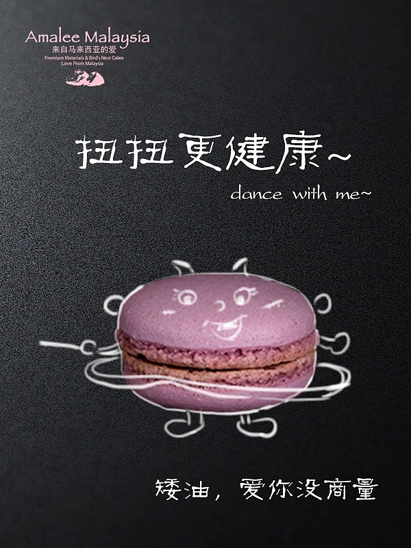 马卡龙漫画小作（图ZNjkwNTEyNTI=） - IP形象 - 站酷设计师Phoebe婷玉原创素材 - 站酷ZCOOL