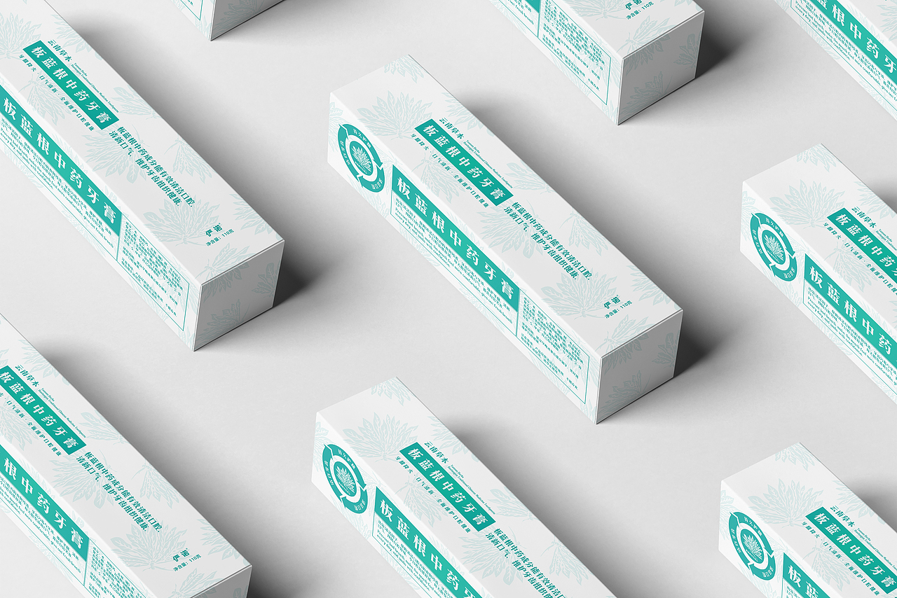 【练习包装】#4《云南草本板蓝根中药牙膏》