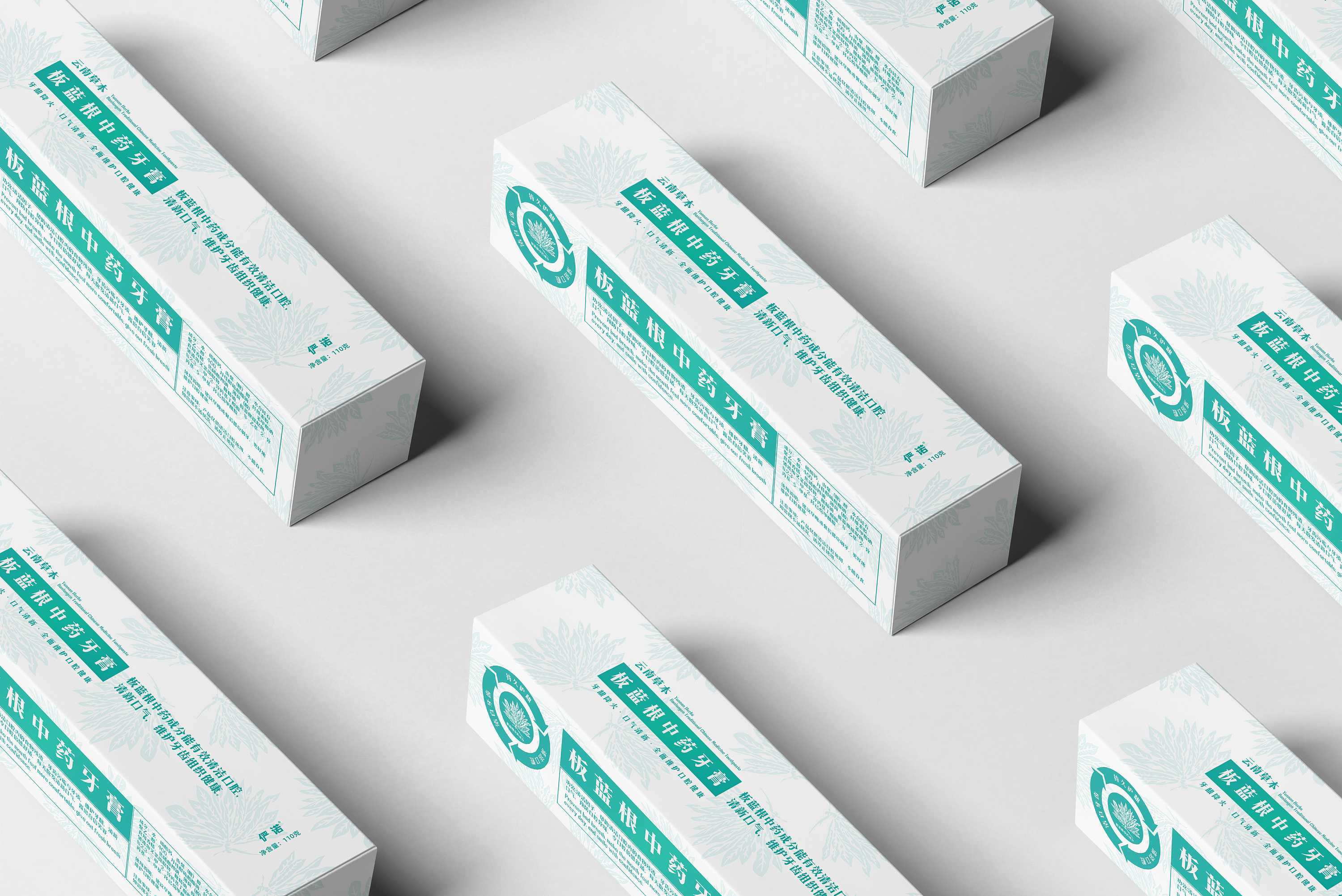 【练习包装】#4《云南草本板蓝根中药牙膏》