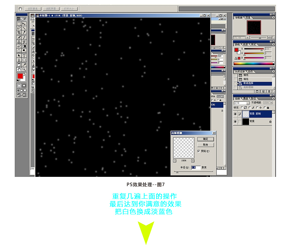园林景观设计——效果图处理技巧（雪景制作）（图ZMjM4Njc3MDg=） - 图案 - 站酷设计师YuanMeng杨剑原创素材 - 站酷ZCOOL