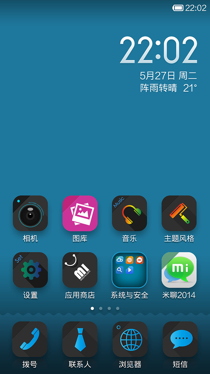雅黑（图ZMTY1MzE0MDQ=） - APP界面 - 站酷设计师小玩家原创素材 - 站酷ZCOOL
