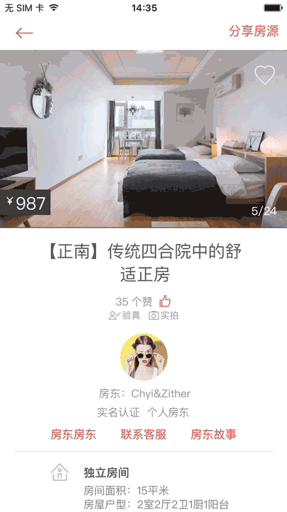 弹窗卡片动效（图ZNTc3MjMzNjg=） - 动效设计 - 站酷设计师菜八斗原创素材 - 站酷ZCOOL